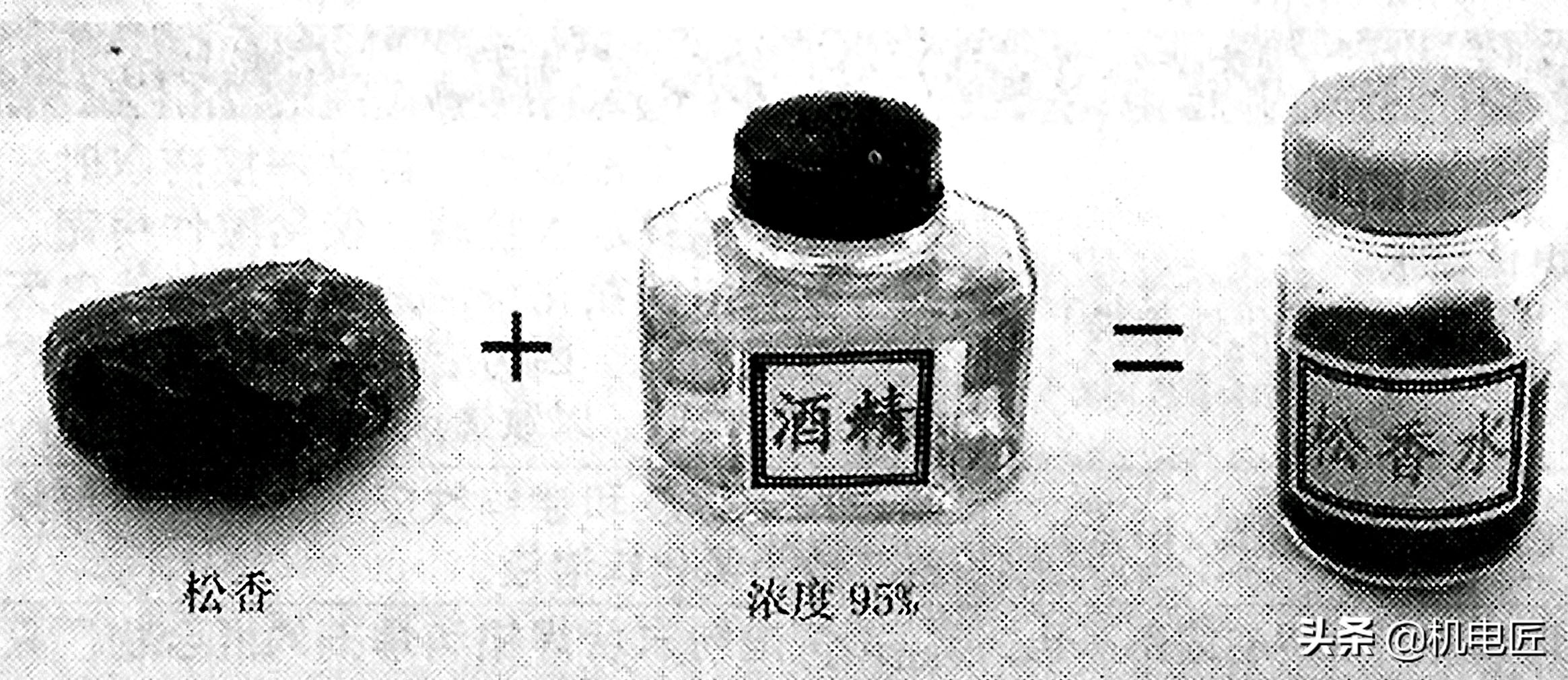 无铅焊锡、有铅焊锡和助焊剂，电子电路焊接你怎么选？