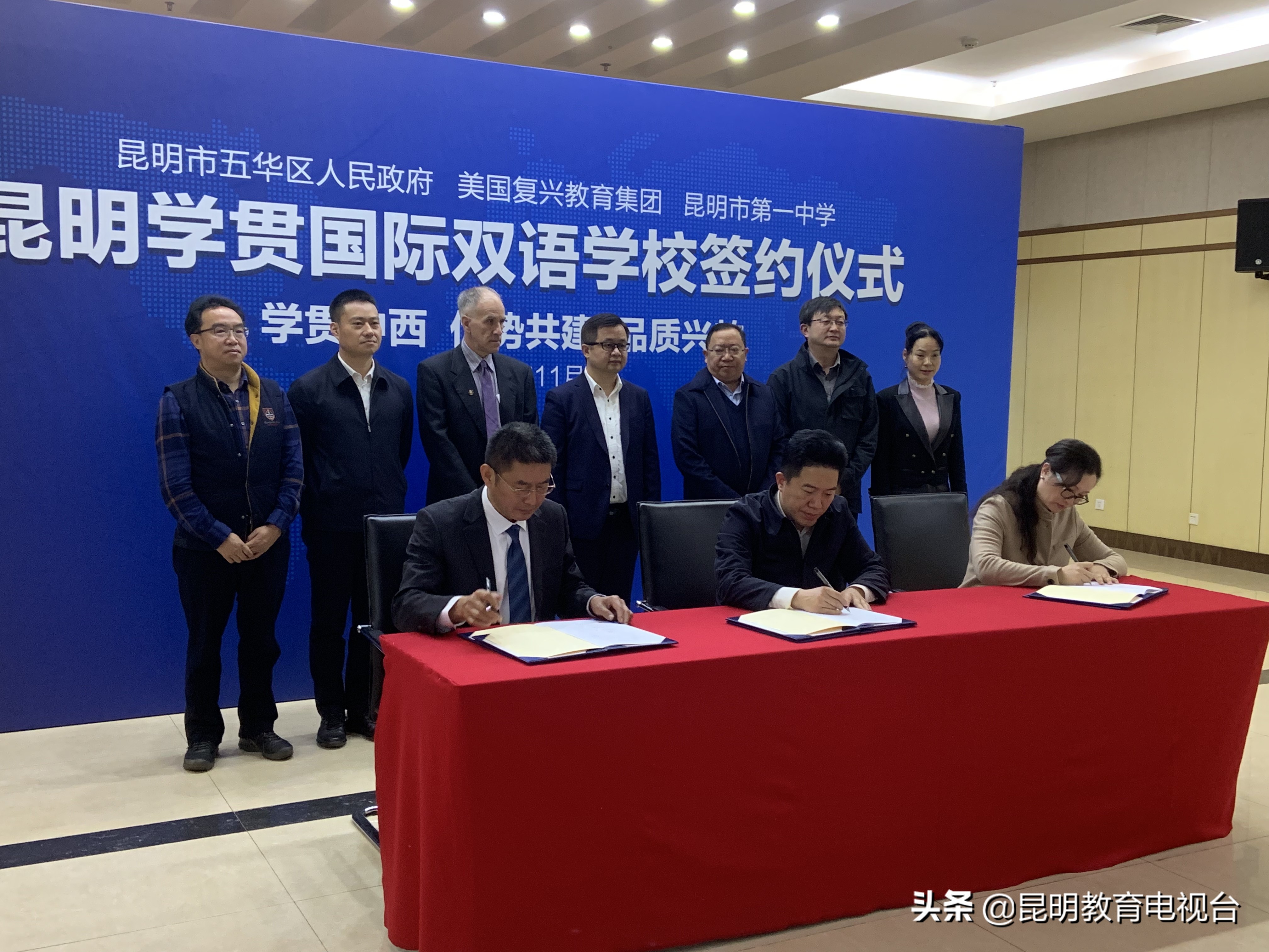 昆明再添一所国际学校 明年9月正式招生