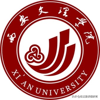 西安文理PK宝鸡文理，陕西两大文理到底哪家强？