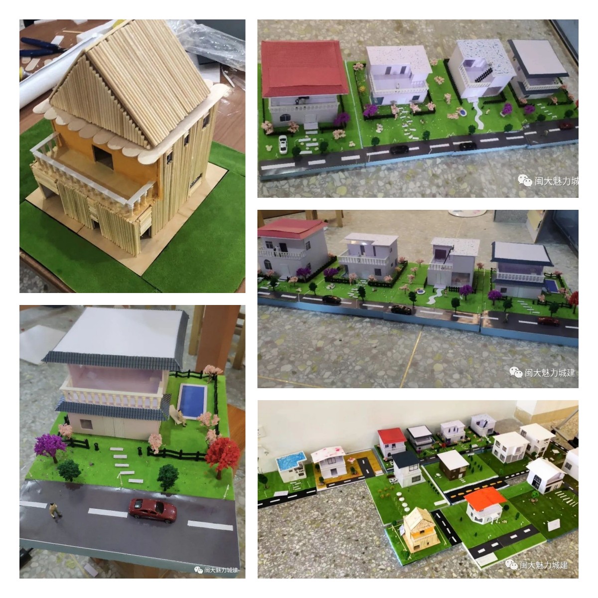 【院系介绍】造起来吧！闽西职业技术学院 城乡建筑学院