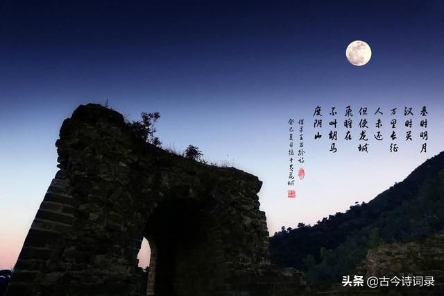 经典边塞诗100首