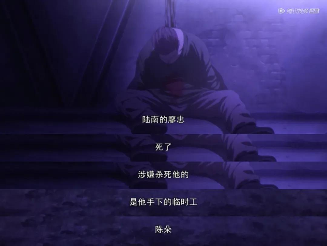 又污又腐，这国漫凭什么火了5年？