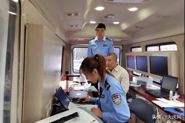 大庆交通违章查询,大庆交通违章查询官网