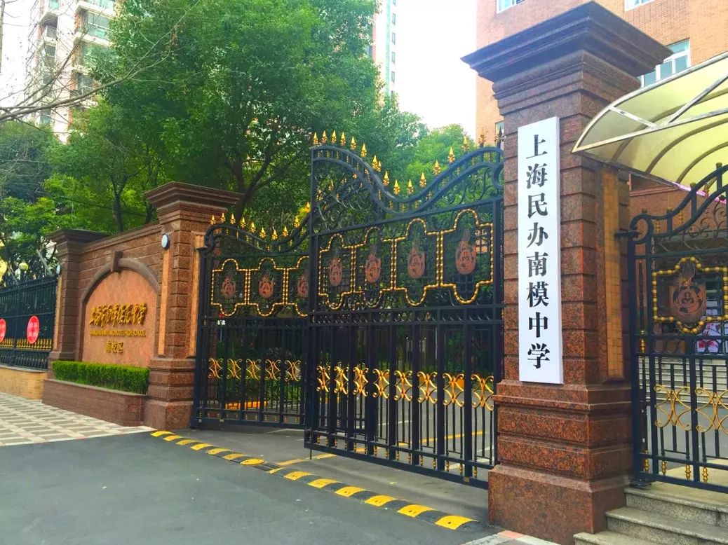 150+国际化学校联合招生！上海家长抽空也要去