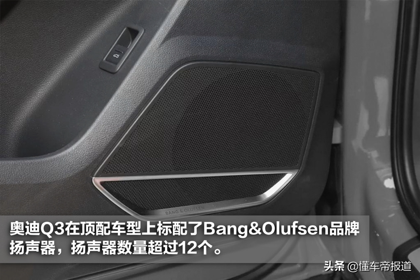 魏派的豪华品牌打磨之路 VV6音响系统与NVH解析