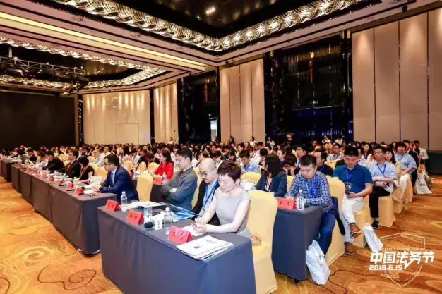 首届法务节回顾，看看你到底错过了什么？（内含回看方法）