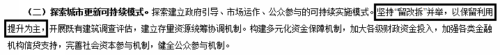 楼房拆迁,楼房拆迁补偿标准明细2022