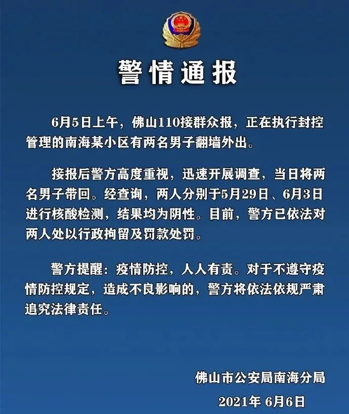 你好西安丨 58798人！准备就绪