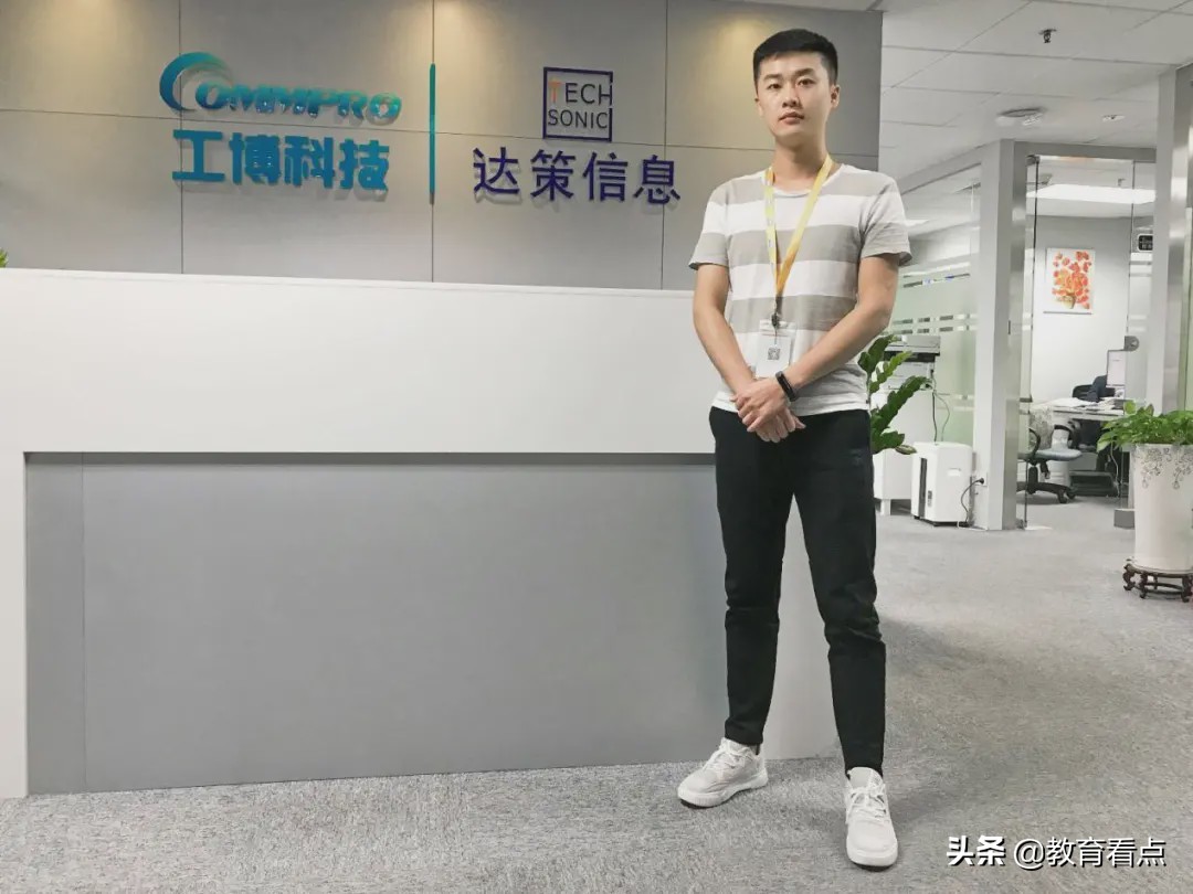 @高考生：广州涉外经济职业技术学院信息工程学院简介