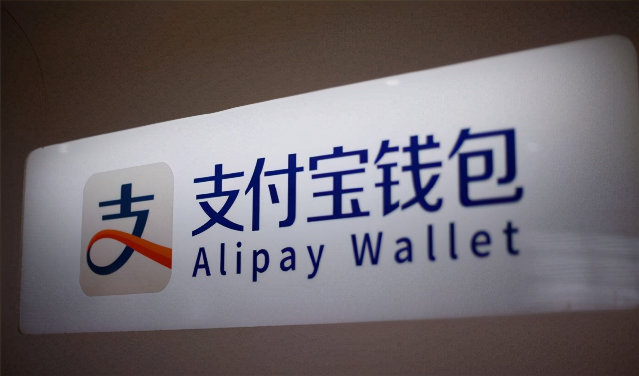 支付宝注销了可以再注册吗 支付宝账号注销