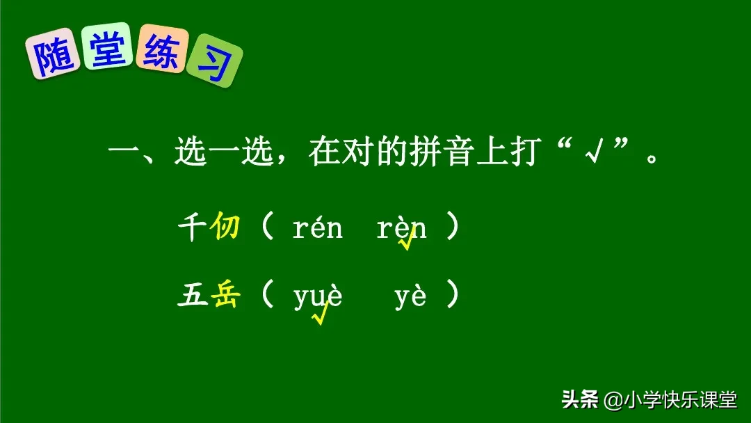 仞字组词是什么（仞组(zu)词意思）-第54张图片-悠嘻资讯(xun)网