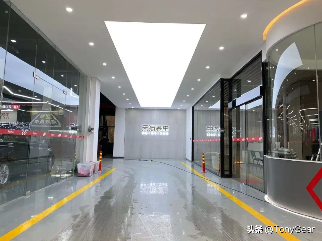 探店天猫养车：流量问题解读、加盟费用、条件及政策都在这里了