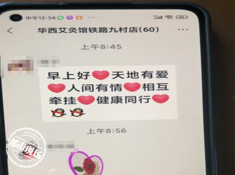 南昌：3990元的熏蒸仪能治癌，还碰瓷“华西医院”，太忽悠了