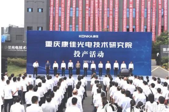 乘客您好，您乘坐的G2020次列车即将到站…