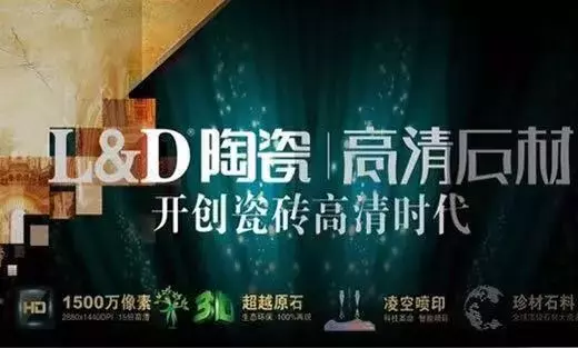 “泛家居圈”2018陶瓷/瓷砖十大品牌评选