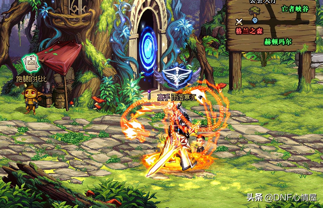DNF：一件价值30R！心悦“限时宝箱”出现，称号宠物光环变相交易