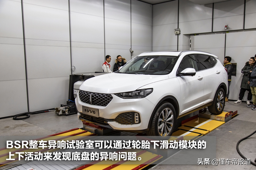 魏派的豪华品牌打磨之路 VV6音响系统与NVH解析