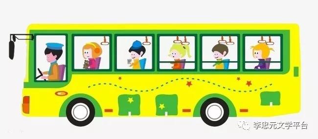 云南山路奇遇：公交车上的心动邂逅