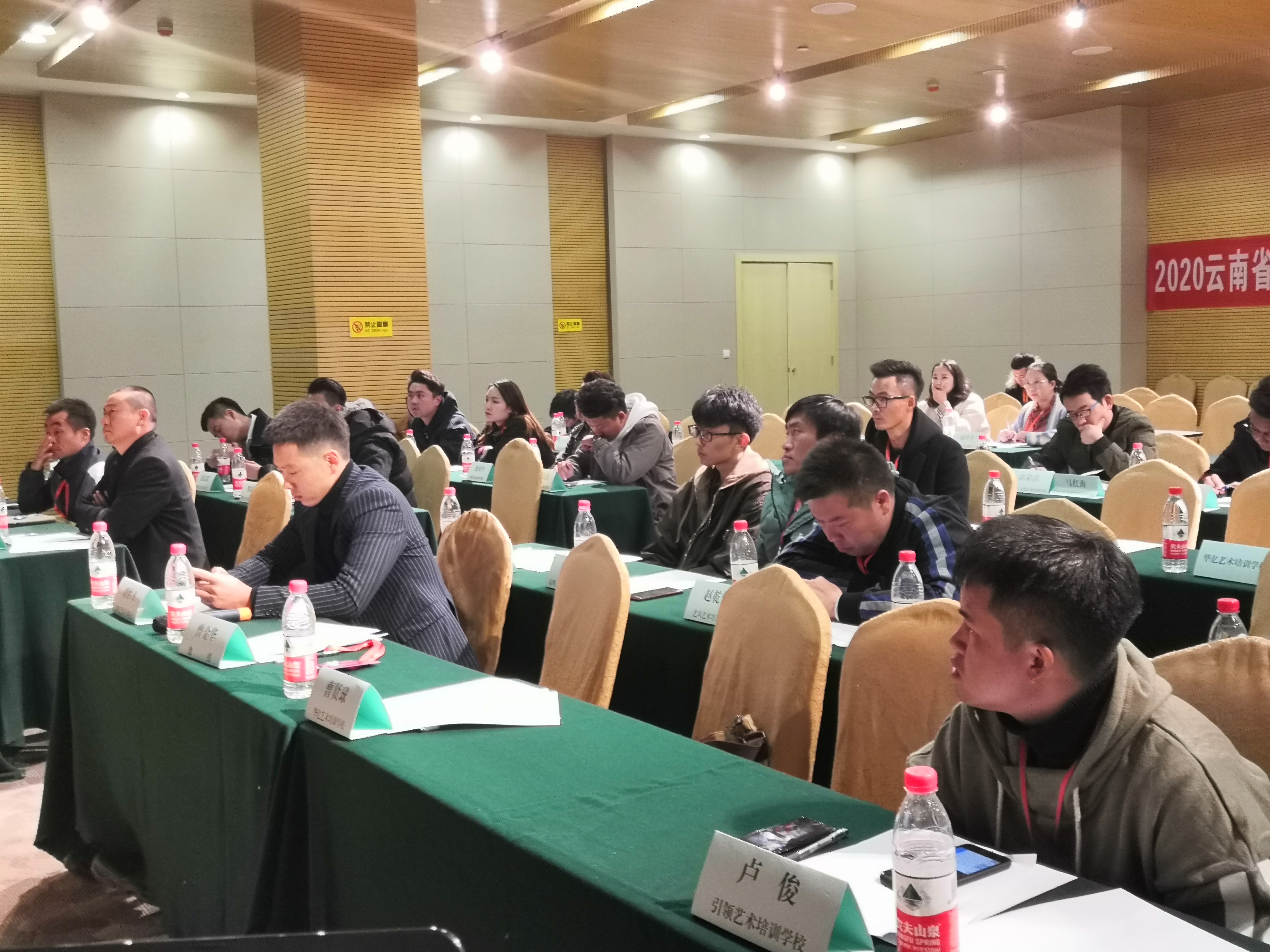 云南省第五届普高招生艺术类专业模拟统考「总结研讨会」圆满成功