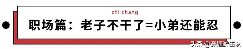 成年人的假期“啪后感”，简直一个比一个刺激！