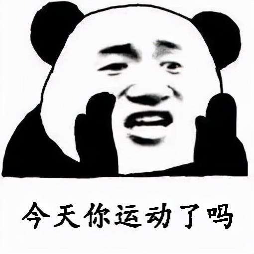 真样减肥运动最快(减肥比较快的运动)