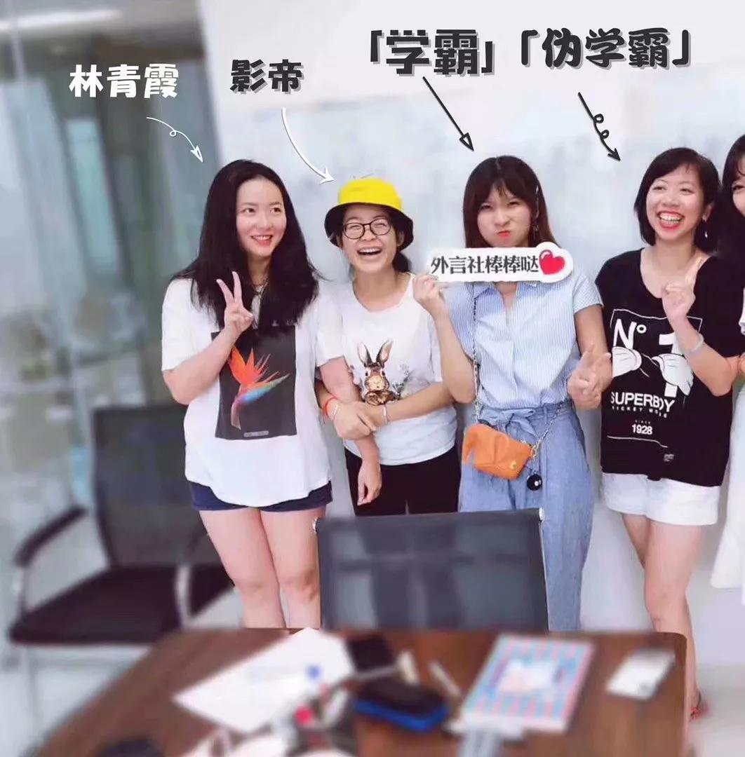 ta们从这家语言培训学校窥探到了世界——走进成都外言社