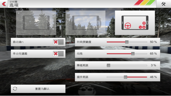 真实赛车3无限金币apk(不懂赛车的人就不会玩？这款赛车手游让你体验车手的艰辛)