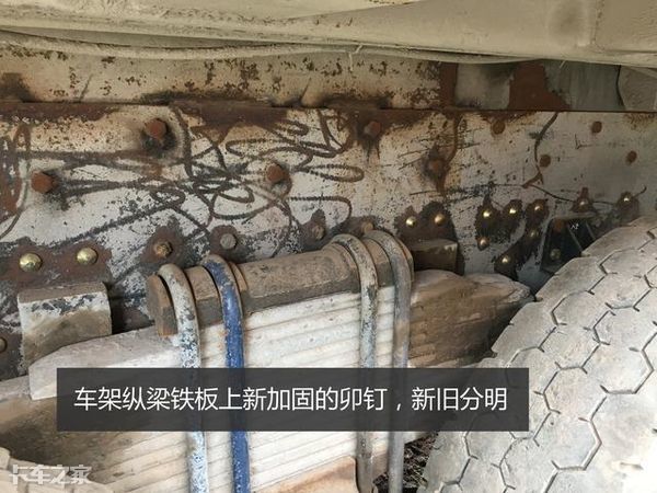 聊聊这台二手德龙后八轮“拼装”自卸车，真是一段悲伤的故事