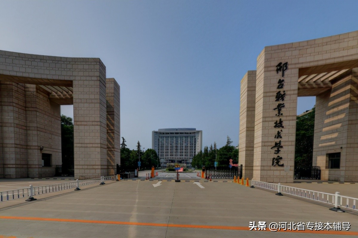 河北工程大学机电专业就业如何_河北科技大学就业_河北工程大学就业去向