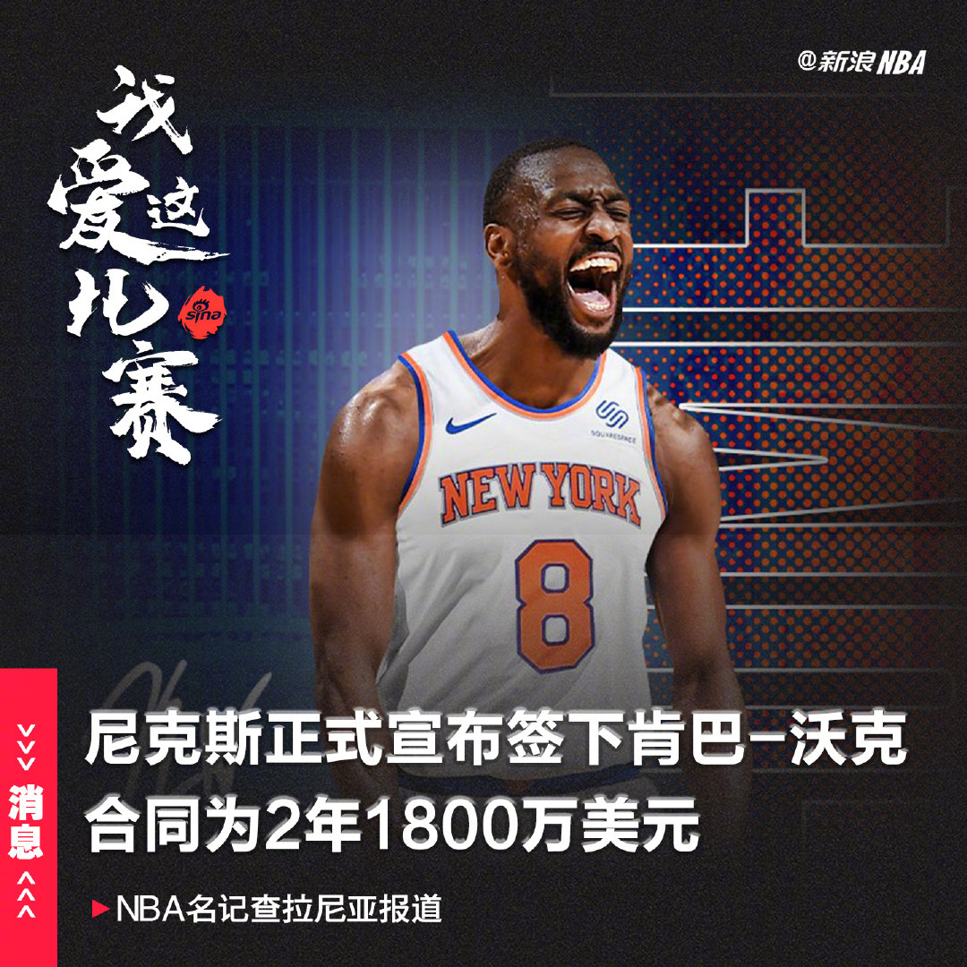 凯指导若上场就是点球大战杀手锏（逗妹吐槽：真正的教练，敢于上场直面点球）