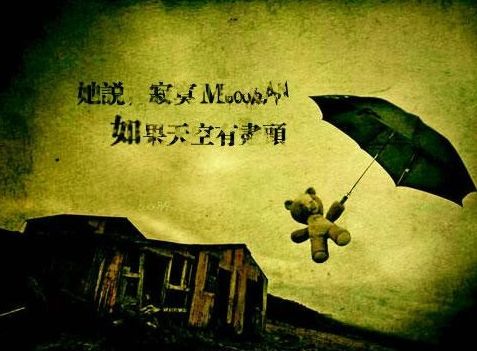 一个人彻底心碎绝望的句子,句句心痛,送给被伤透了心的人