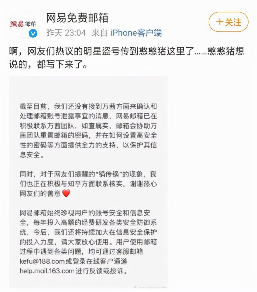王思聪“手撕”大众点评，其实跟大众没啥关系