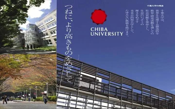 走进千叶大学，领略日本工业的魅力
