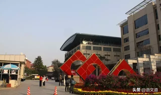 北京最牛的10所高中(2018),看看你家附近是哪一所
