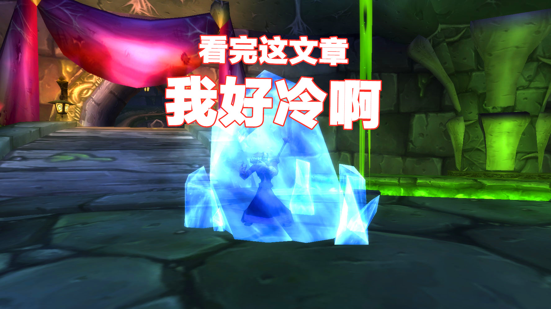 魔兽世界：TBC的人才真不少！这些奇葩名字太有趣了，笑到有内伤