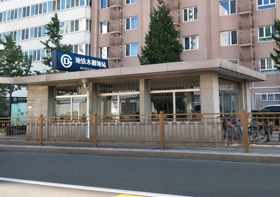 趣谈北京地名-植物篇