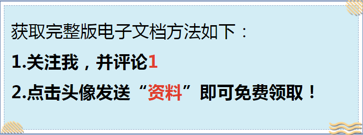 新手会计月末又加班？资深老会计的月末结转流程，帮你解决难题