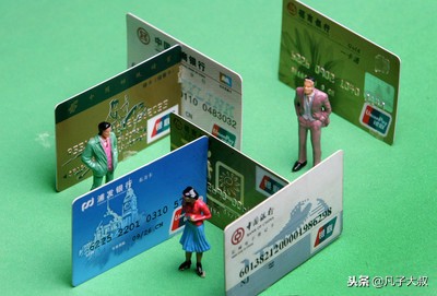 无工作人员怎么申请到银行信用卡