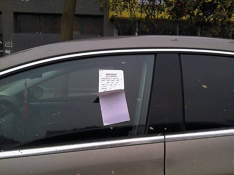 汽车违章需要多久处理，几天能查到，这些你都懂吗？