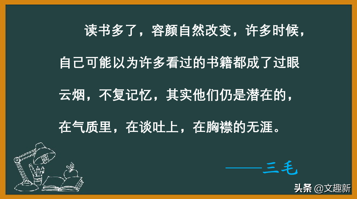 阅读的温度｜最是书香能致远，细品那些关于读书的名言