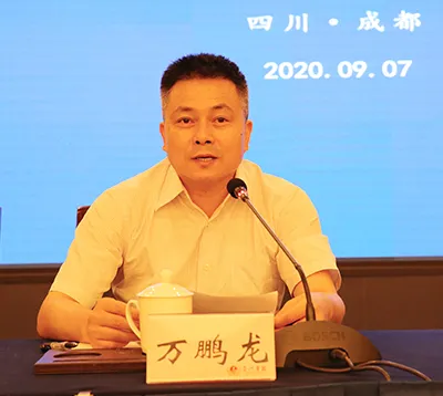 全国个私协会秘书长工作会议在蓉召开