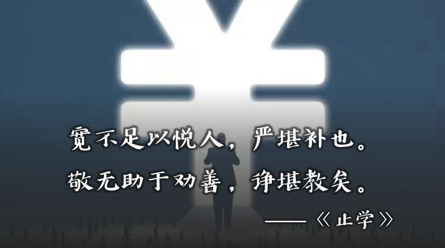 EMBA读了2年半，概括起来其实也就学了这句话……