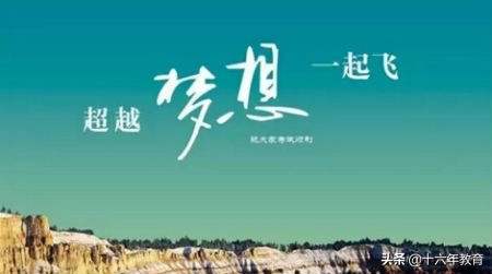 高考750分与660分的组成有哪些不同？