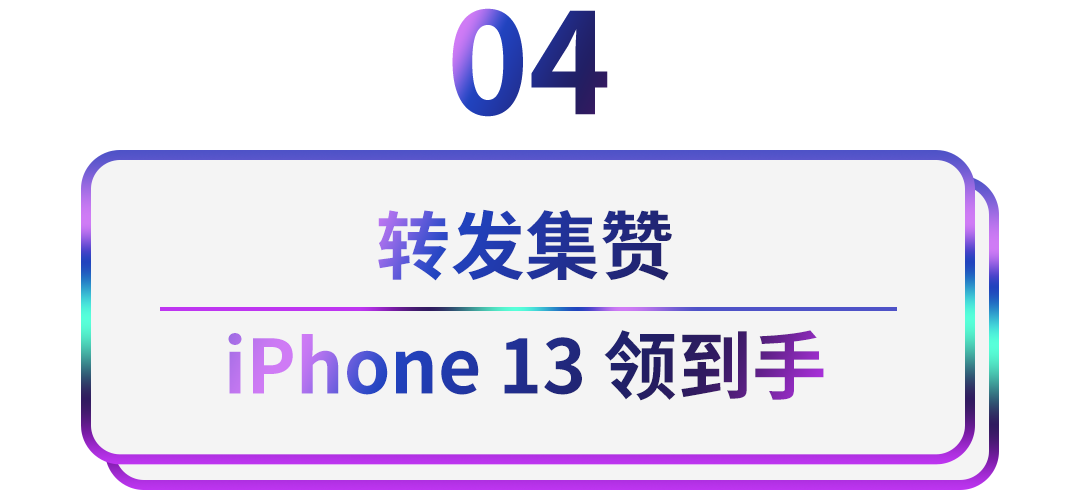 RTKȫվǵ ʷͼڰ˫ʮһiphone13