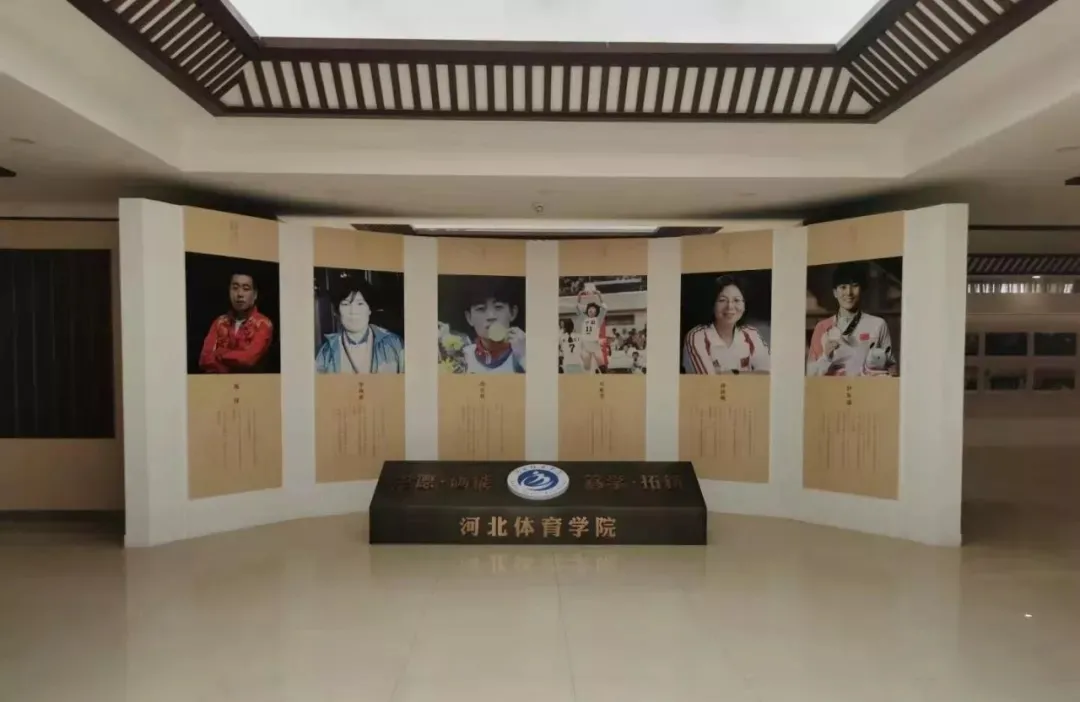 学姐带你看院校｜河北体育学院