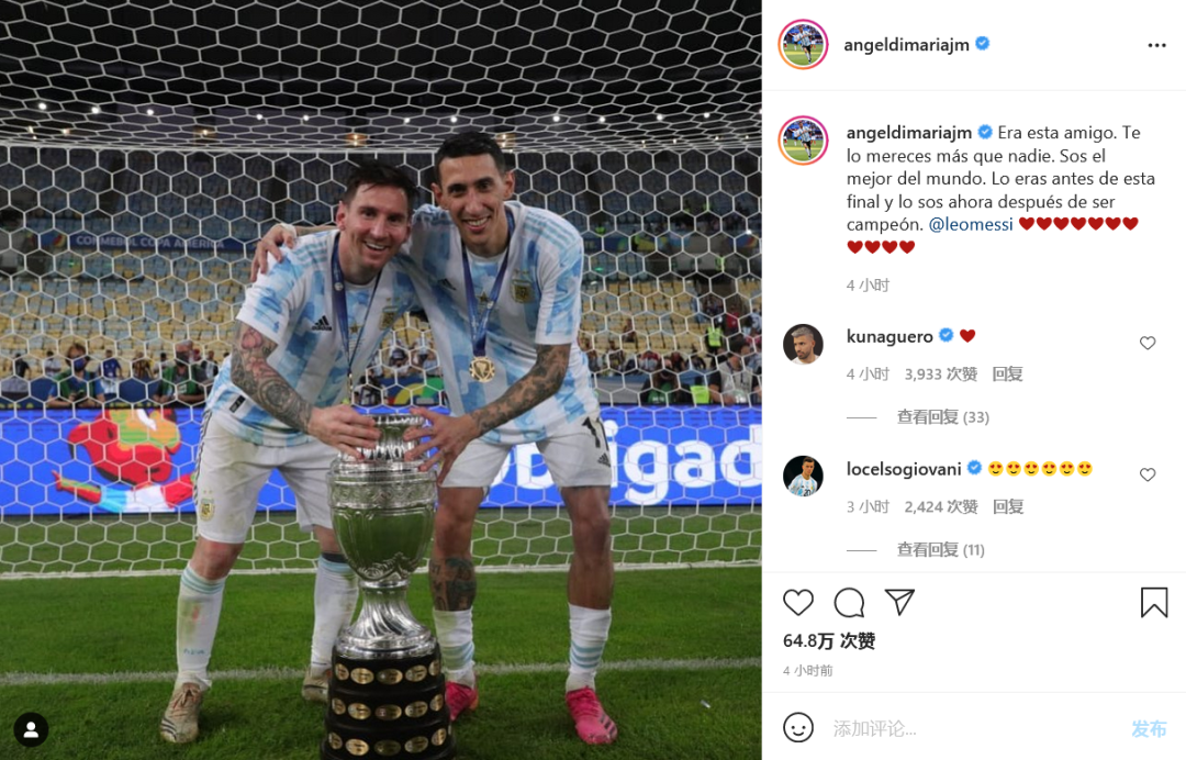 为所有球队中并列最少（一个好汉三个帮！有他们，梅西明年拿世界杯冠军也不是梦？）