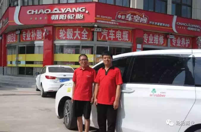 自从加盟了这个，这些轮胎店都富了