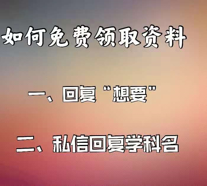 高中语文班主任熬夜整理：作文30篇万能开头，考前必备快速提分