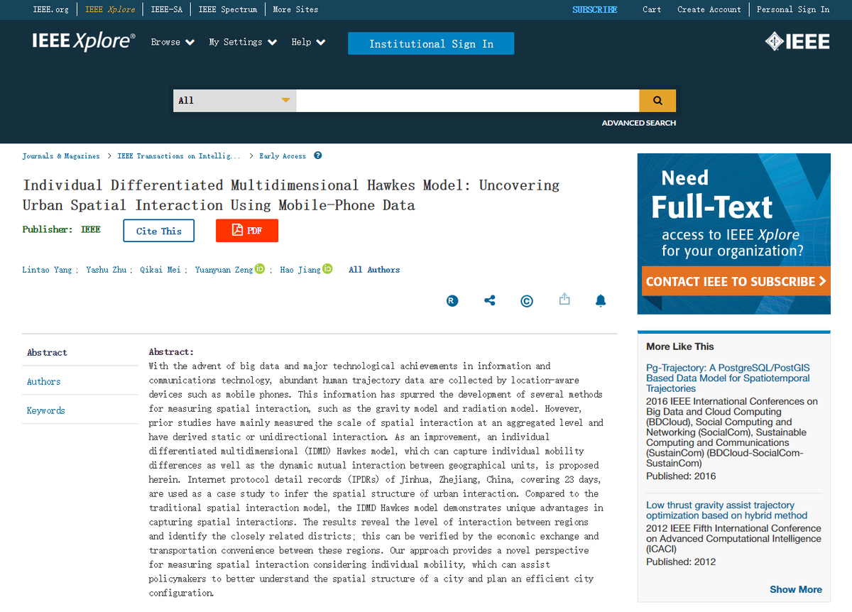 公开发表！湖北科研团队接连取得科研重大成果，引起国际关注！