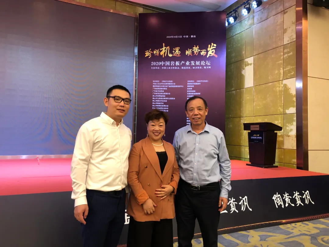 这场关乎中国岩板产业未来的盛会,吸引了近千人到场